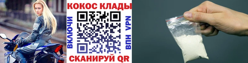 КОКАИН Перу  Хилок 