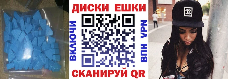 Ecstasy таблы  Хилок 