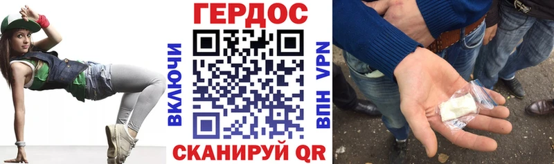 Героин герыч  Хилок 