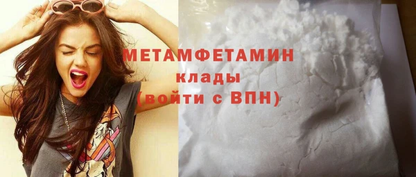 трава Семилуки