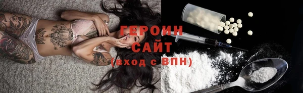 трава Семилуки
