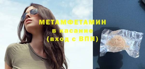 трава Семилуки