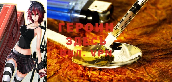 герыч Семёнов