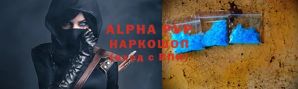 героин Сатка