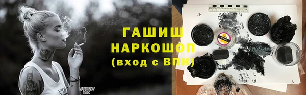 трава Семилуки