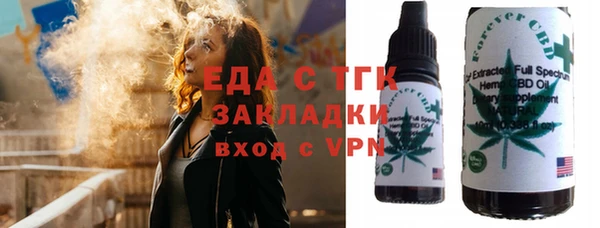 трава Семилуки