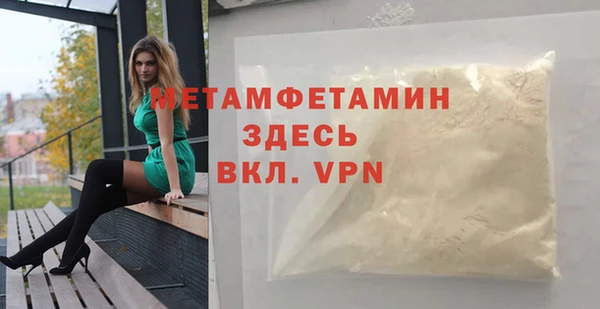 герыч Семёнов