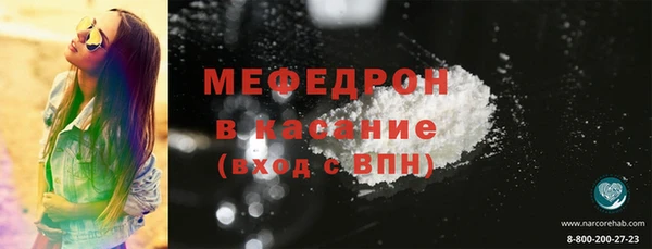 гашиш Саяногорск
