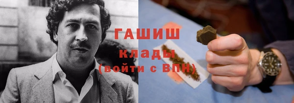 герыч Семёнов