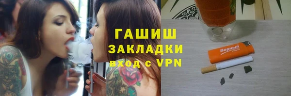 герыч Семёнов