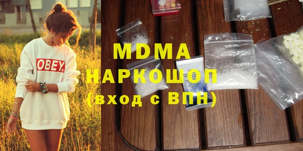трава Семилуки