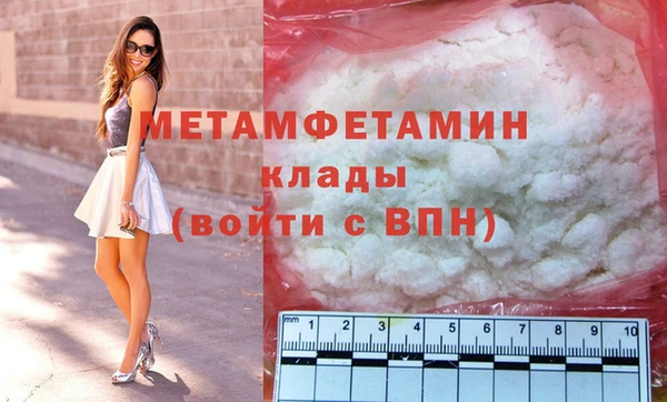 герыч Семёнов