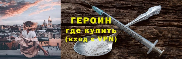 герыч Семёнов