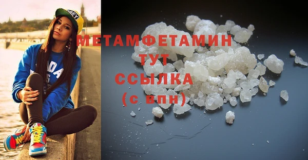 трава Семилуки