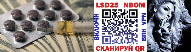 LSD-25 экстази ecstasy  закладки  Хилок 