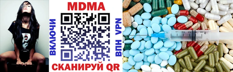 MDMA Molly  KRAKEN зеркало  Хилок  даркнет сайт 