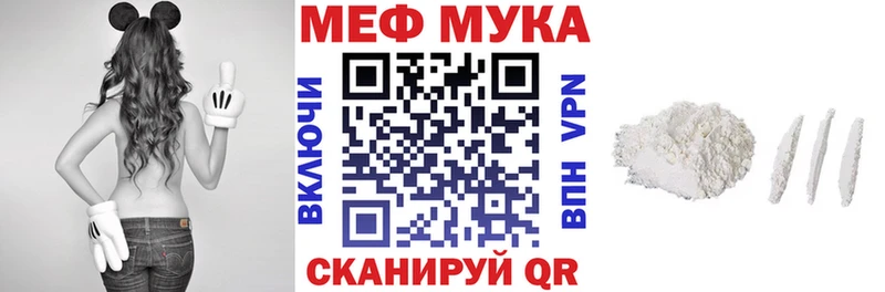 как найти наркотики  Хилок  кракен вход  Мефедрон мука 
