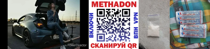 как найти закладки  Хилок  МЕТАДОН кристалл 