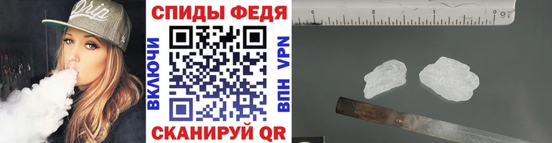 Метамфетамин Methamphetamine  KRAKEN tor  Хилок  где купить наркотик 
