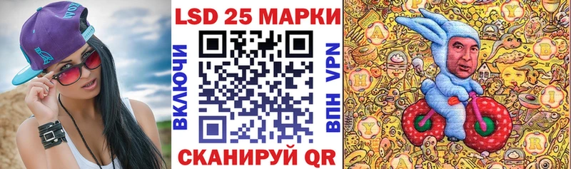 ссылка на мегу сайт Хилок Наркотические марки 1500мкг
