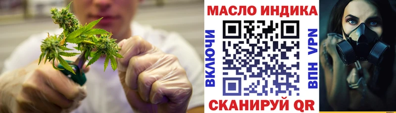Дистиллят ТГК концентрат  купить наркотики цена  Хилок 